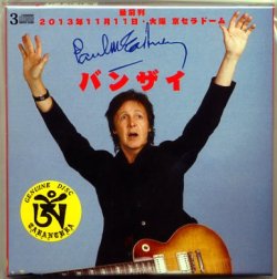 Photo1: PAUL McCARTNEY 4CD BOX Banzai Japanese Cover Edition TARANTURA Limited Numbered Beatles