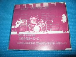 Photo4: LED ZEPPELIN Promo Taiikunohi Japanese Warm-ups Vol.II w/Bonus Track Kyoto Japan