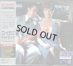 Photo1: SCORPIONS Lovedrive Blu-spec CD2+DVD Japan NEW 4547366250565