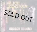 Alice Cooper ‎– Brutal Planet Japan NEW POCP-7492