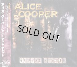 Photo1: Alice Cooper ‎– Brutal Planet Japan NEW POCP-7492