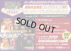 Photo2: KISS Rocks Vegas Super Premium BOX Blu-ray Version Limited 500 Japan NEW
