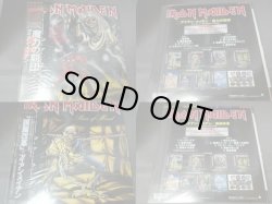 Photo5: IRON MAIDEN 8 Titles Picture 9LP SET w/EMI Promo BOX Japan NEW TOJP-60221/9