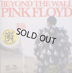 Photo1: PINK FLOYD 3CD Beyond The Wall Tarantura NEW Yoyogi Tokyo Japan