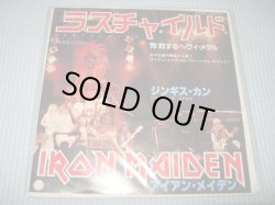 Photo1: IRON MAIDEN 7"Single Wrathchild Promo Japan