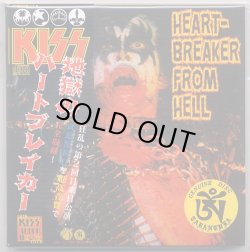 Photo1: KISS 2CD Heart-Breaker From Hell w/OBI 1978 Japan TARANTURA NEW