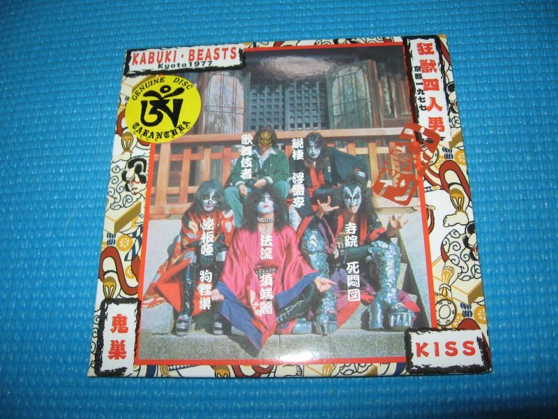 KISS Kabuki Beast w/Poster Tarantura 1977 Kyoto Japan
