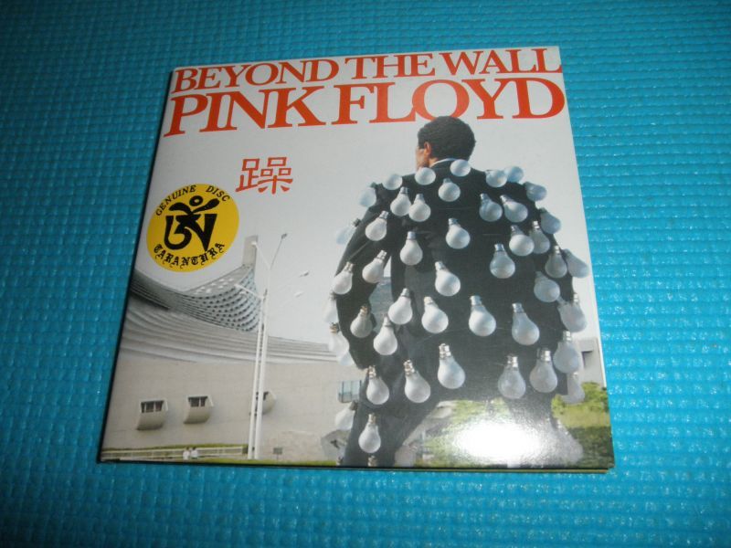 PINK FLOYD 3CD Beyond The Wall Tarantura Yoyogi Tokyo Japan