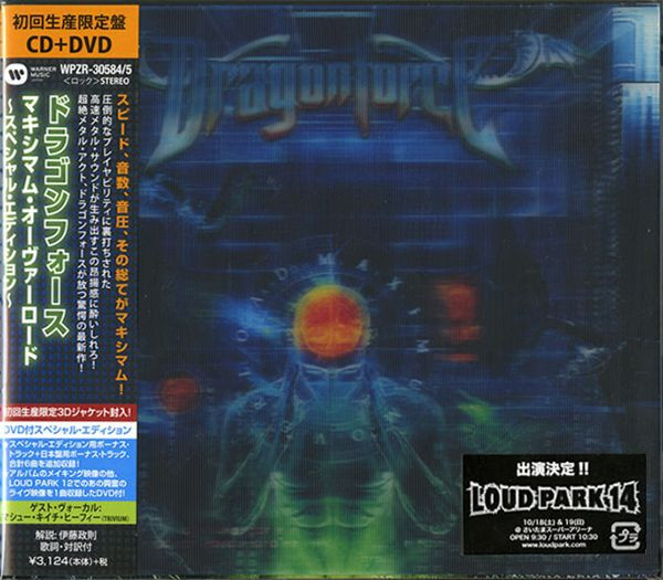Dragonforce ‎Limited CD+DVD Maximum Overload Japan NEW