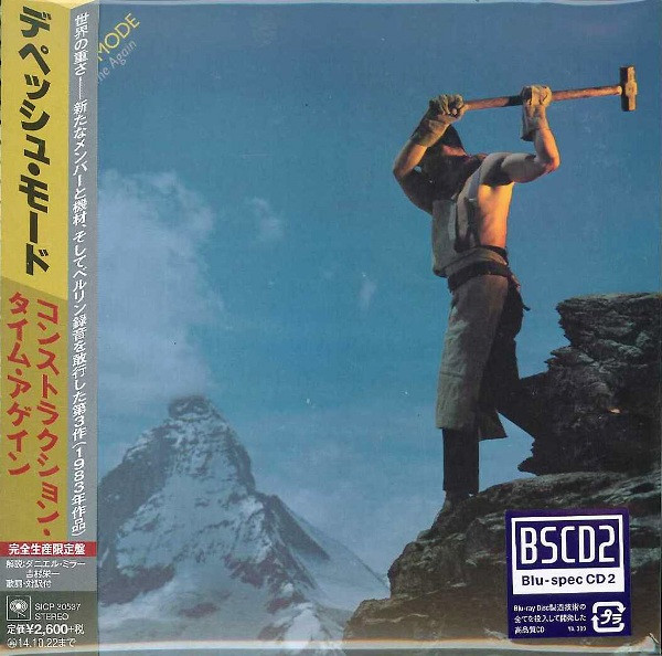 Depeche Mode ‎Mini LP Blu-spec CD2 Construction Time Again Japan NEW SICP-30537