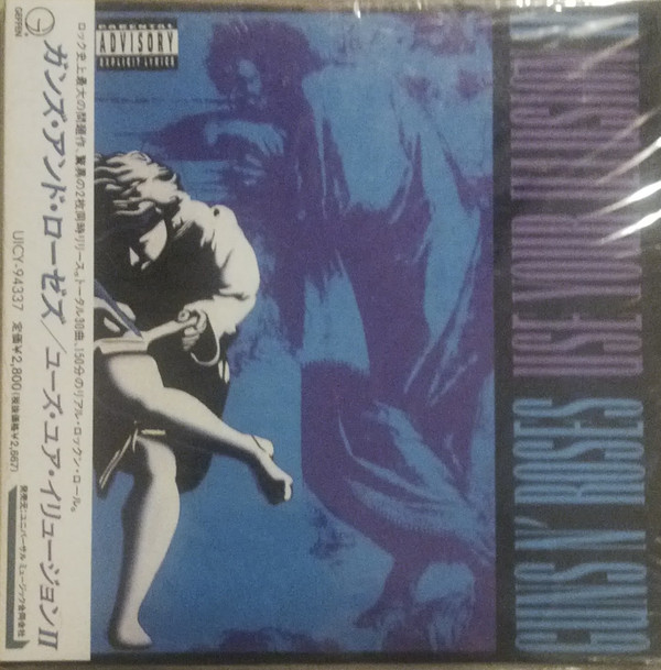 Guns N' Roses ‎Mini LP Paper Sleeve SHM-CD Use Your Illusion II Japan UICY-94337