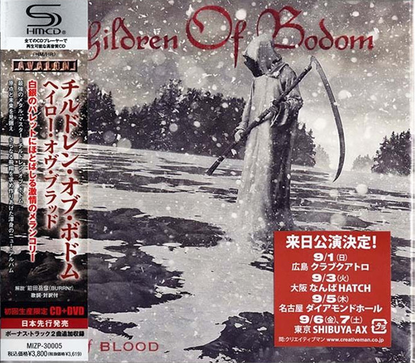 Children Of Bodom ‎– Halo Of Blood Limited SHM-CD+DVD Japan NEW
