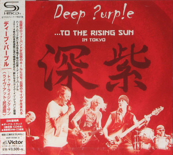 Deep Purple ‎– ...To The Rising Sun (In Tokyo) SHM-2CD w/Bonus Japan NEW