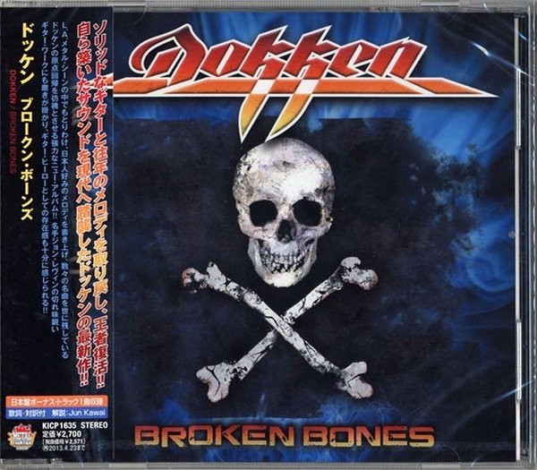Dokken ‎– Broken Bones w/Bonus Japan NEW KICP 1635