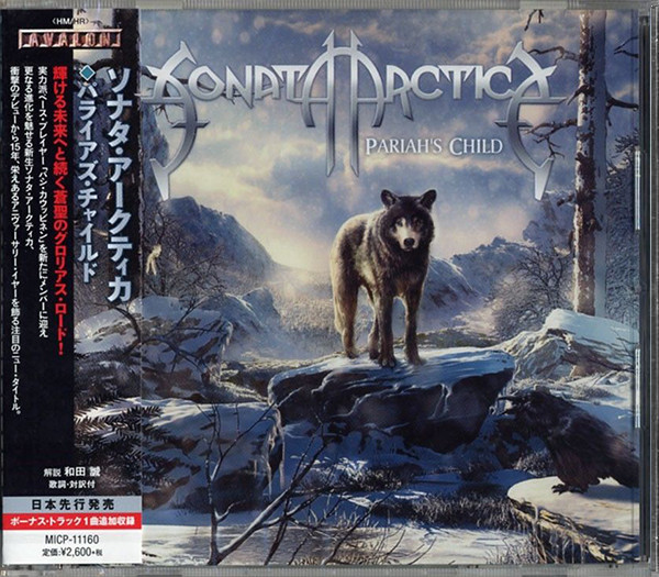 Sonata Arctica ‎– Pariah's Child Japan NEW MICP-11160