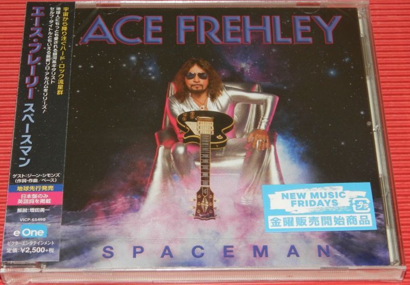Ace Frehley ‎– Space Man VICP-65499 Japan NEW KISS