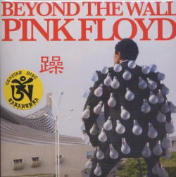 PINK FLOYD 3CD Beyond The Wall Tarantura NEW Yoyogi Tokyo Japan