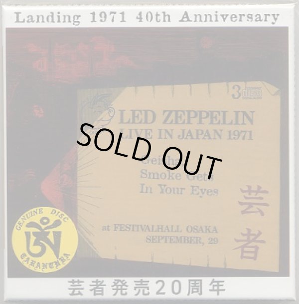 Photo1: LED ZEPPELIN 3CD BOX Geisha, Smoke Gets In Your Eyes Tarantura Japan