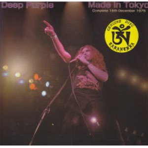 Photo: DEEP PURPLE 2CD MADE IN TOKYO 2nd Edition Tarantura Japan NEW Dec-15-1975