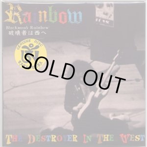 Photo: RAINBOW 2CD The Destroyer In The West OSAKA Japan TARANTURA NEW