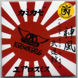 Photo: AEROSMITH 2CD Kamikaze Tarantura Bukaokan Tokyo Japan NEW Jan-31-1977