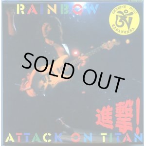 Photo: RAINBOW 4CD BOX Attack On Titan TARANTURA Limited Numbered Japan