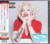 Photo: Madonna ‎Limited CD+DVD Rebel Heart Japan NEW UICS-9152