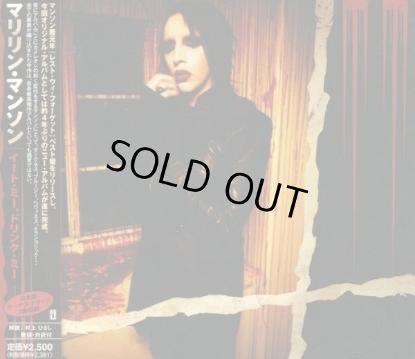Photo1: Marilyn Manson ‎– Eat Me, Drink Me w/Bonus Track Japan NEW
