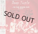 Photo: Deep Purple ‎– ...To The Rising Sun (In Tokyo) SHM-2CD w/Bonus Japan NEW