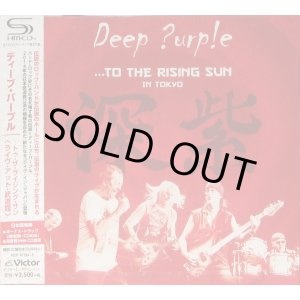 Photo: Deep Purple ‎– ...To The Rising Sun (In Tokyo) SHM-2CD w/Bonus Japan NEW