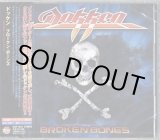 Photo: Dokken ‎– Broken Bones w/Bonus Japan NEW KICP 1635