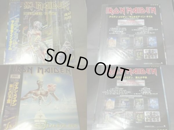 Photo7: IRON MAIDEN 8 Titles Picture 9LP SET w/EMI Promo BOX Japan NEW TOJP-60221/9