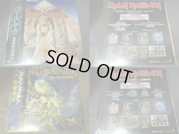 Photo6: IRON MAIDEN 8 Titles Picture 9LP SET w/EMI Promo BOX Japan NEW TOJP-60221/9