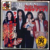 Photo: Queen "Osaka Rhapsody" 4 CD BOX, Tarantura Limited Numbered