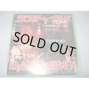 Photo: IRON MAIDEN 7"Single Wrathchild Japan