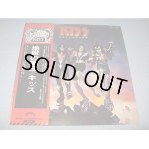 Photo: KISS LP Destroyer w/Poster Japan RARE