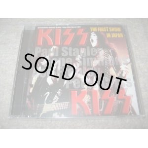 Photo: KISS The First Show In Japan CDR Japan New