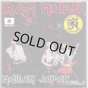 Photo: IRON MAIDEN Maiden Japan Vol.1 2nd Edition w/Poster TARANTURA 