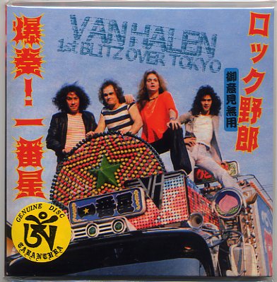 Photo1: VAN HALEN 1st BLITZ OVER TOKYO Tarantura 1978 Japan