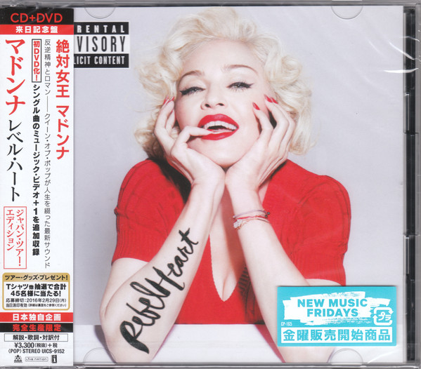 Photo1: Madonna ‎Limited CD+DVD Rebel Heart Japan NEW UICS-9152