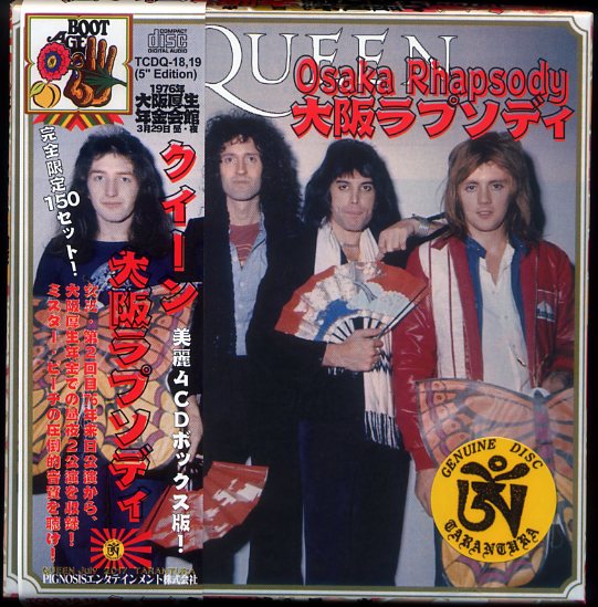 Photo1: Queen "Osaka Rhapsody" 4 CD BOX, Tarantura Limited Numbered