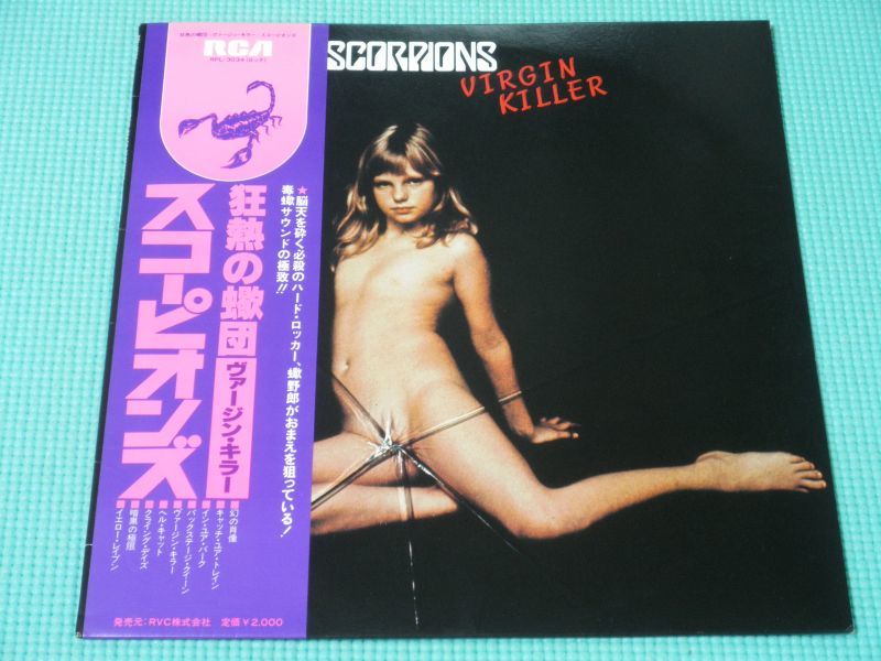 Photo: SCORPIONS LP Virgin Killer 1st Press Uncensored Cover Japan RVP-6155 OBI